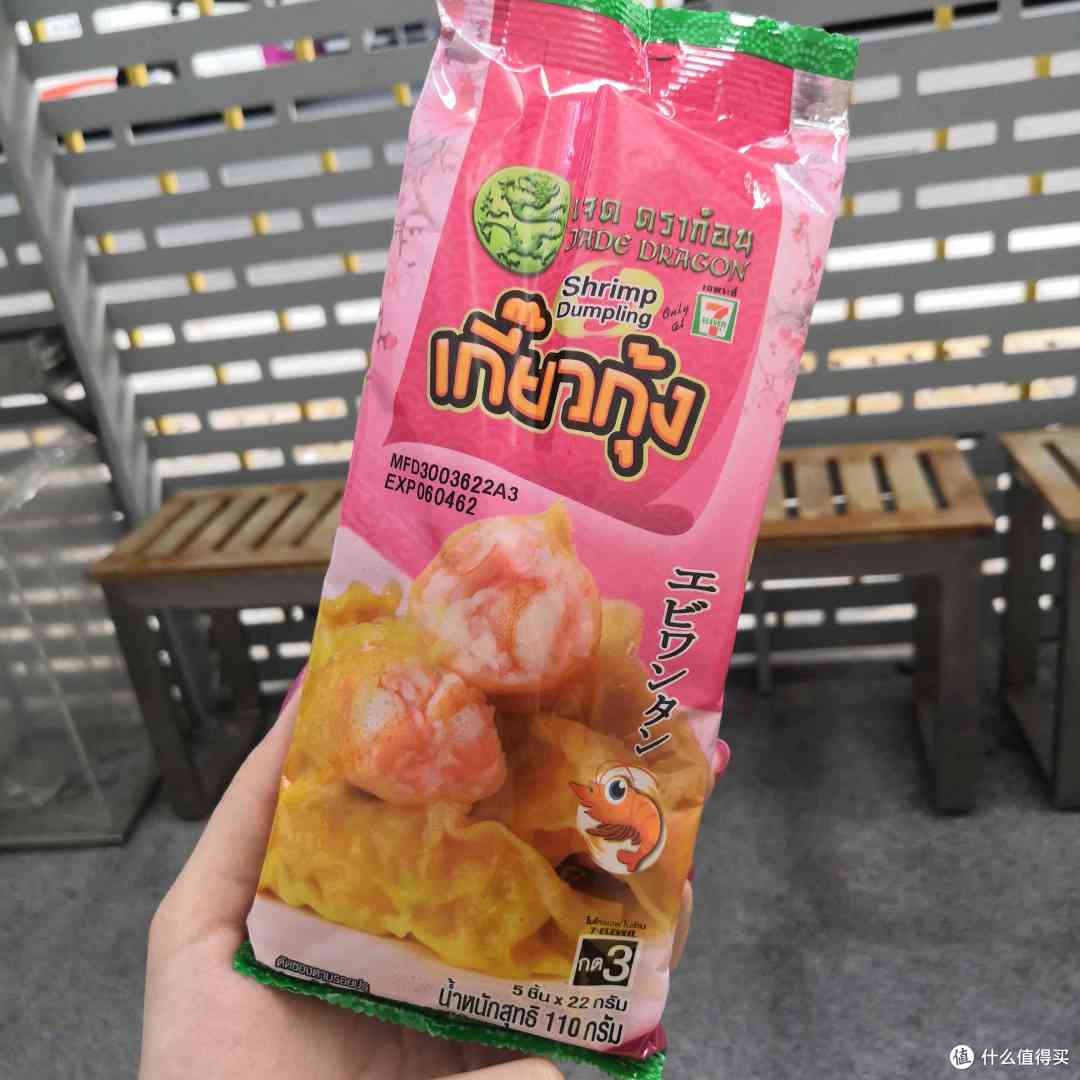 711便利店——速食主食推荐集合