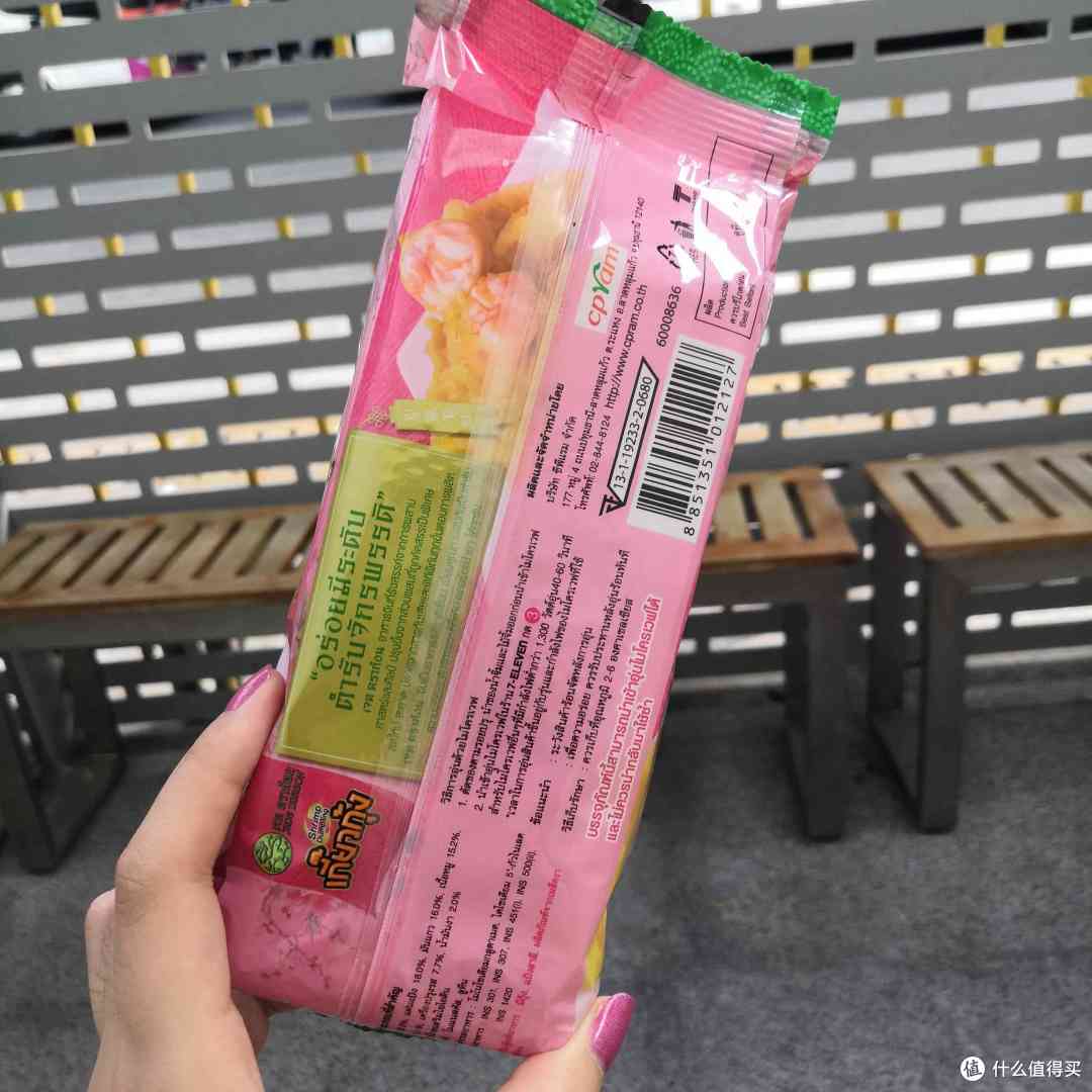 711便利店——速食主食推荐集合