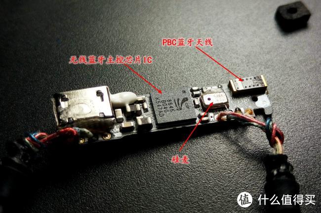 用芯打造聆听体验——1MORE iBFree蓝牙耳机测评