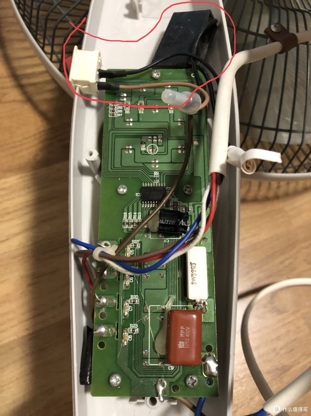 修理摇控电风扇转一会就停