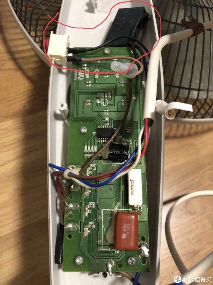 修理摇控电风扇转一会就停