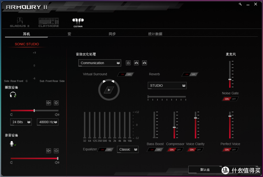 这个耳塞很“玩家”！ROG Cetra入耳式降噪游戏耳机开箱简评