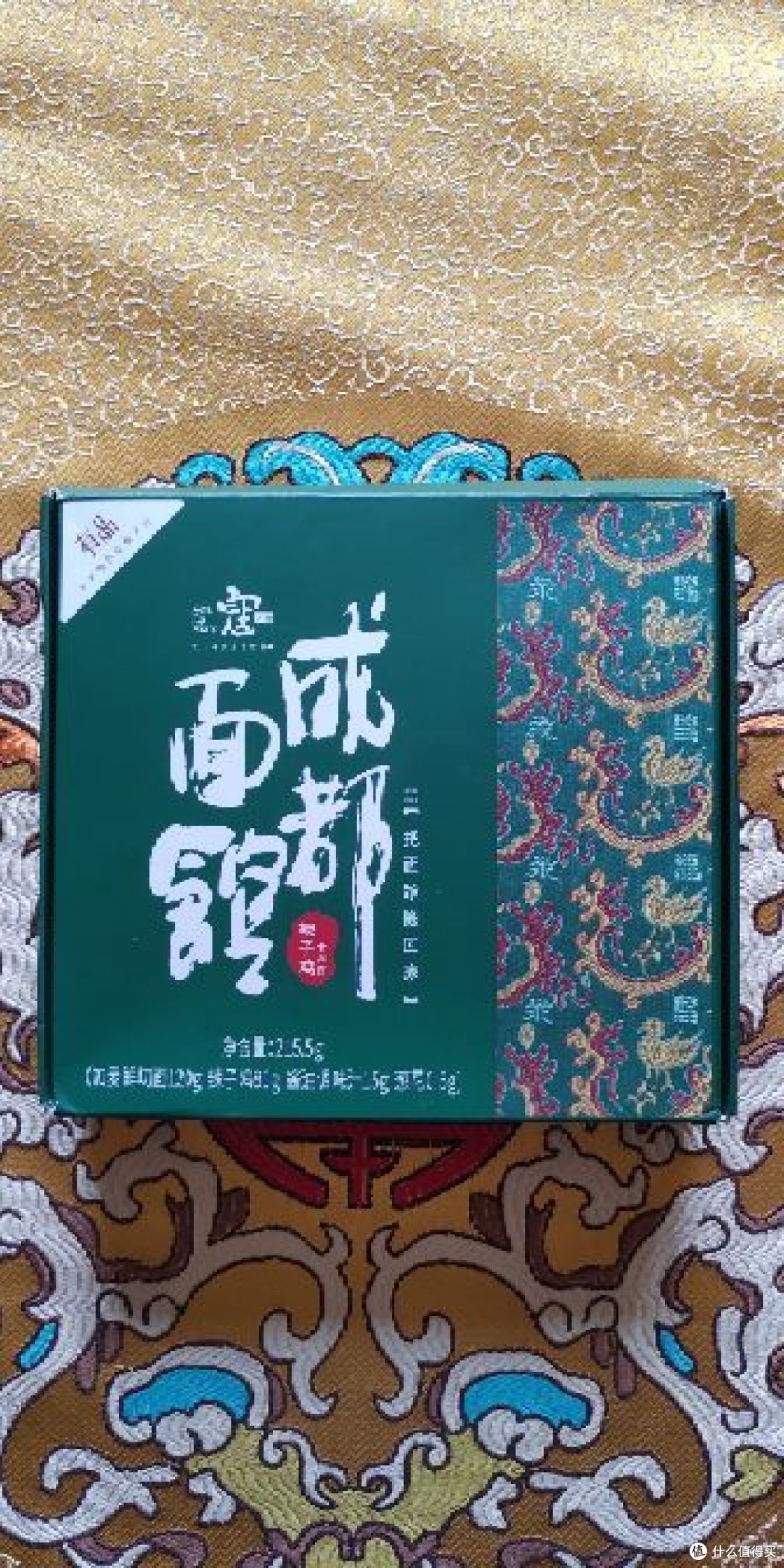 封面蜀锦纹样为永昌锦，其为东汉织锦，1980年在新疆楼兰被发现，纹样以云气纹为骨架，穿插以三足神禽、双角双翼兽等神话动物和羊、虎等现实动物，并缀有铭文“永昌”二字。寓意永远繁荣昌盛。