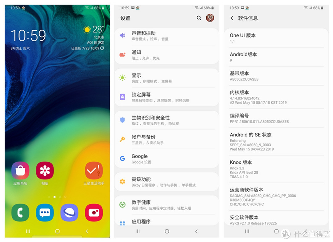 三星A80体验：独到的炫转三摄设计并非只是摆摆样子