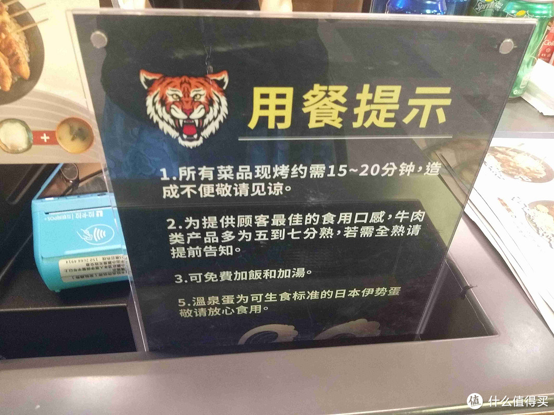 充满幸福感的现烤串串串烧肉饭