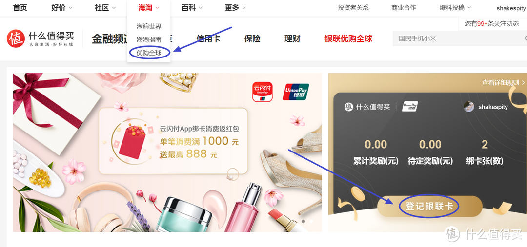 只用三千元，遇见一个更好的自己：Feelunique、Lookfantastic、Mybag海淘分享