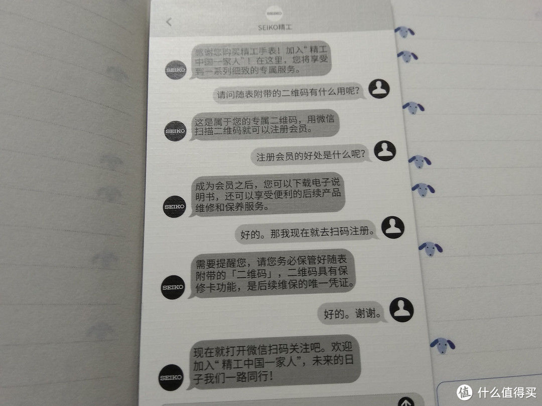 让通过二维码注册