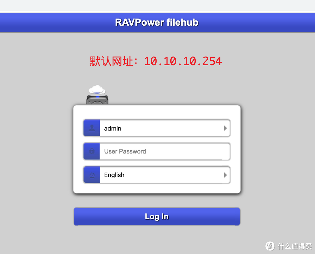 旅行应急助手——RAVPOWER RP-WD009 无线wifi·多功能文件管理器测评