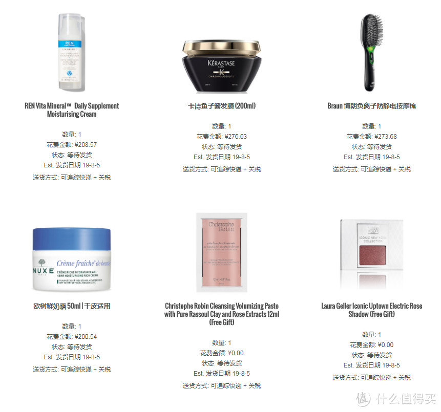 只用三千元，遇见一个更好的自己：Feelunique、Lookfantastic、Mybag海淘分享