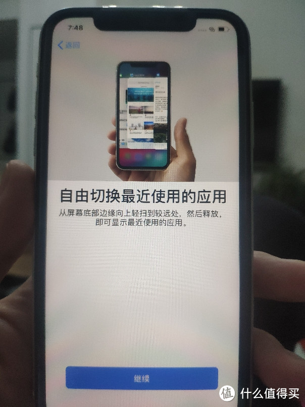 迟到的618开箱——iPhone XR真香