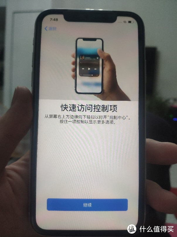 迟到的618开箱——iPhone XR真香