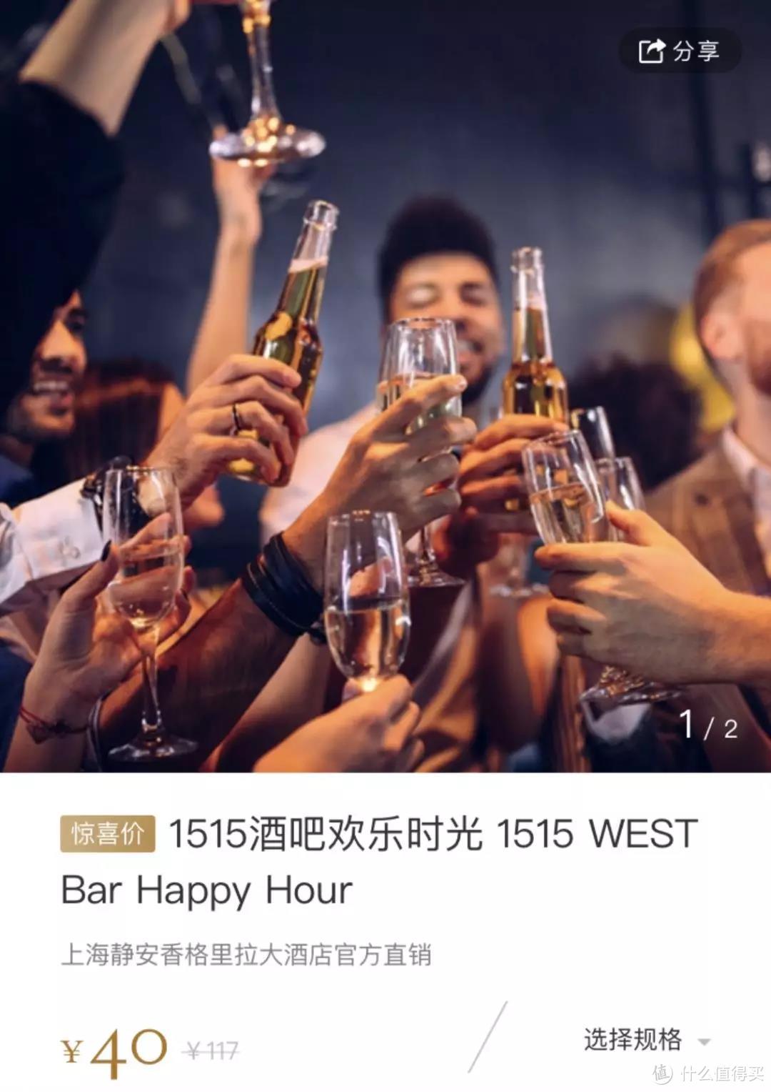 第二期 | 这些奢华酒店我们可能住不起。但吃喝玩乐真的好便宜！