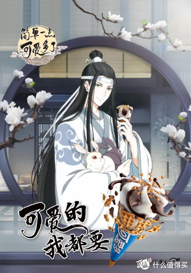 简单一点,可爱多了——今年夏天被魔道承包了
