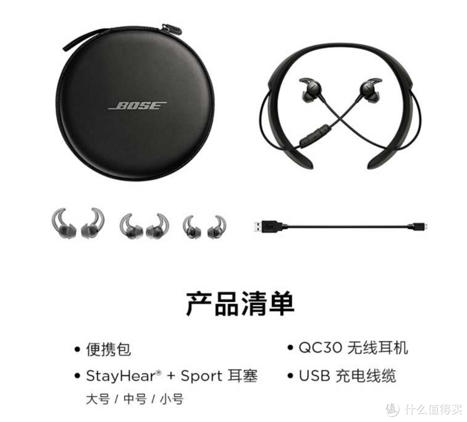 耳机听个响系列 篇三：耳机篇——2498 bose qc30血亏的降噪耳机附qc30与sony WI-1000X横向测评