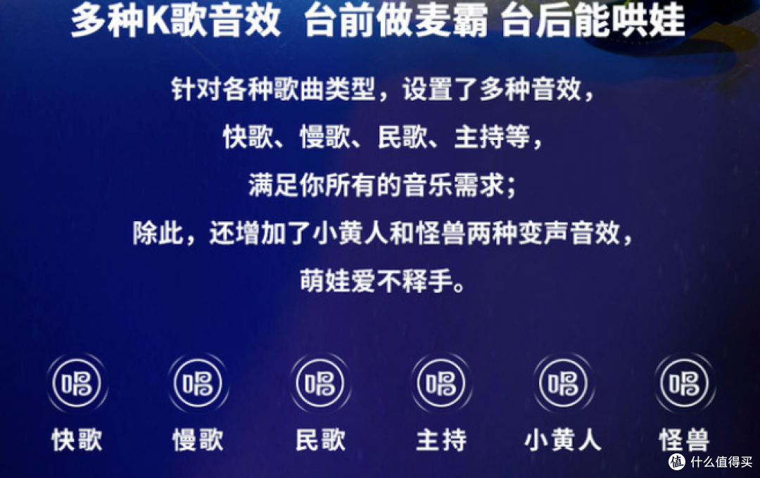 Remix 蓝牙音箱 蓝牙麦克风 = 唱吧小巨蛋G2