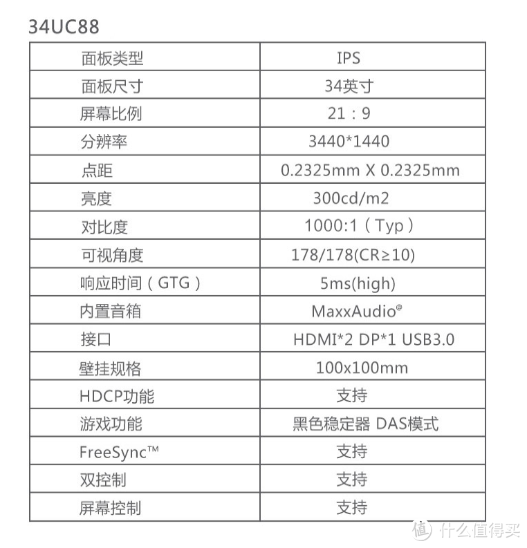 LG 34UC88参数