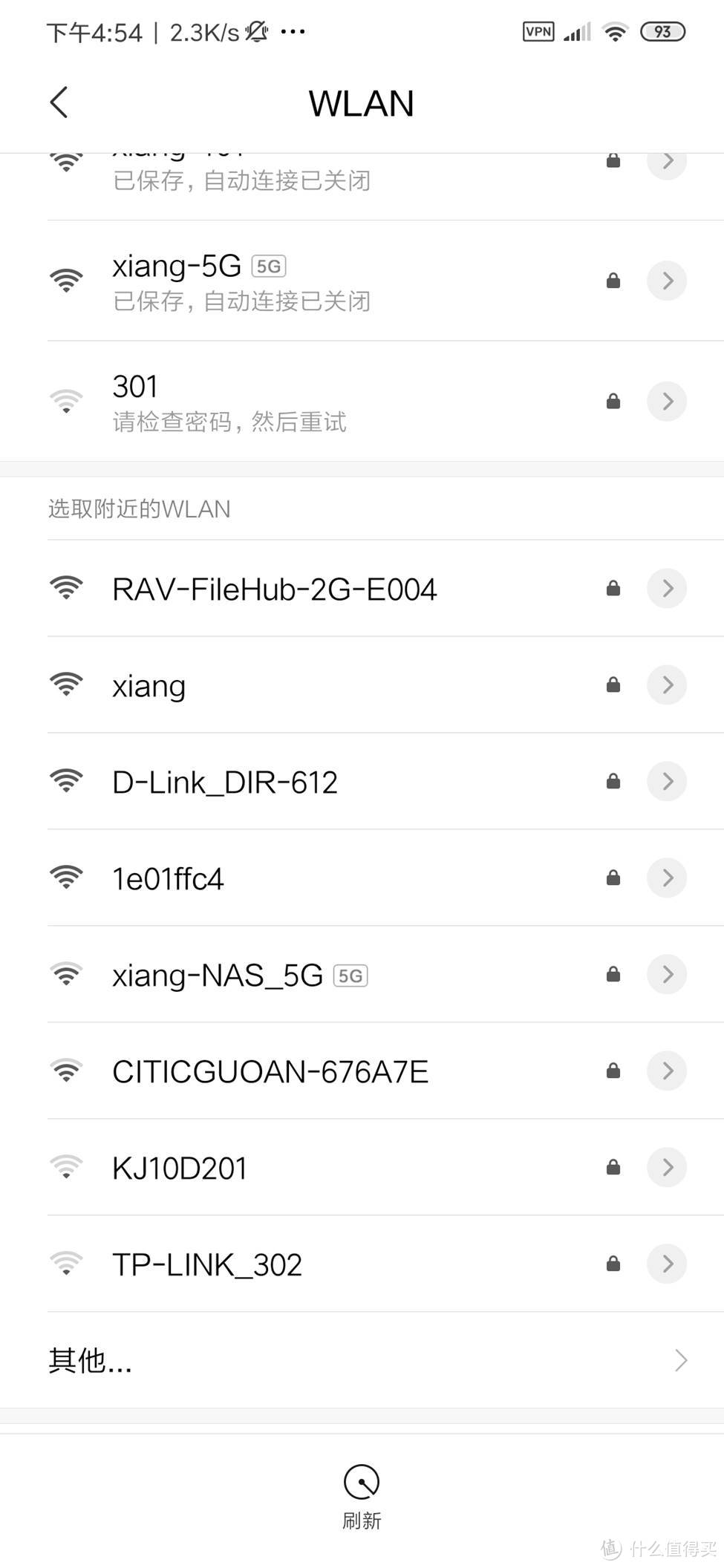 随身轻NAS-RAVPOWER无线wifi多功能文件管理器