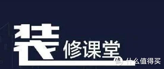 装修猫腻详解 看装修优惠套餐“套”在哪，低价引诱