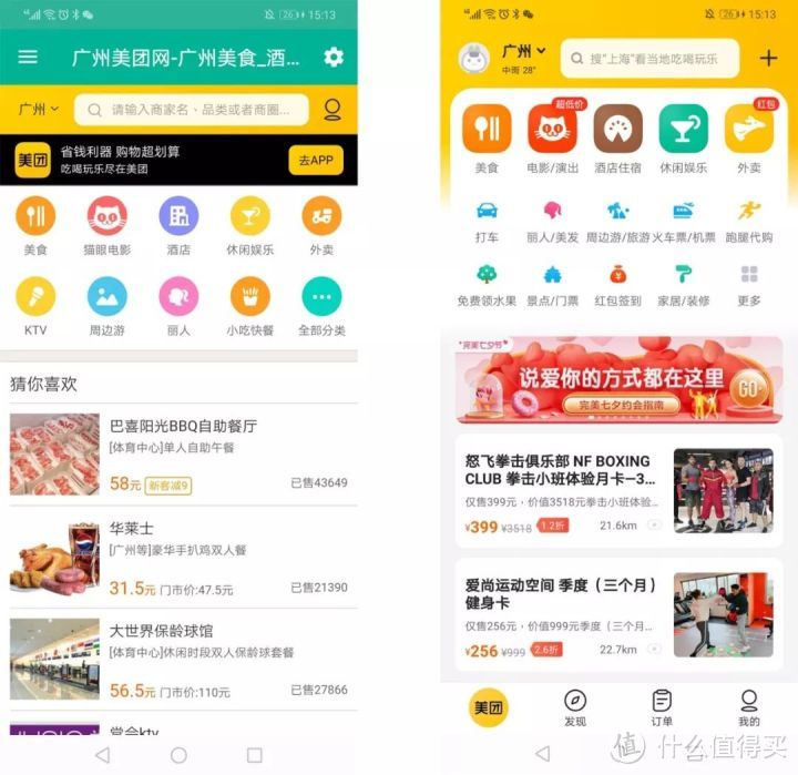 1个它=N个APP，让你手机腾出几个G内存！