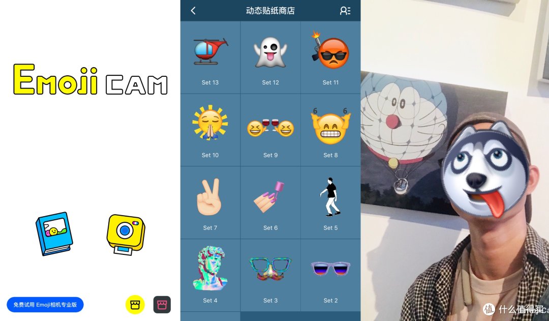 刷脸支付也要美颜？几款有趣好用的照相 App，让你美出神秘感