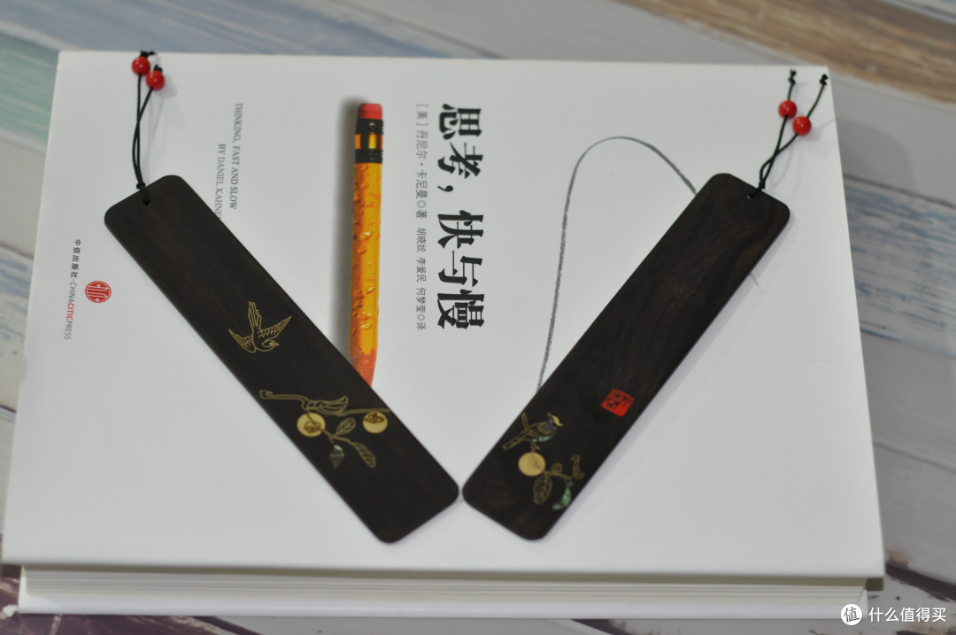 又双叒叕:大妈送的礼物之荣宝斋事事如意书签开箱