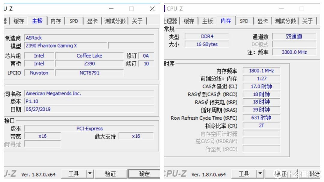 最便宜的旗舰级电竞主板 — ASRock Z390 Phantom Gaming X