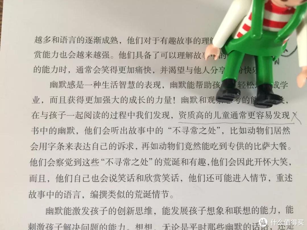 毛爸聊玩具：这期纪检委，非常值得买的童书井喷了 丨 团购纪检委（76-1）