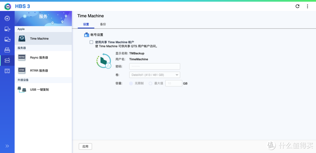 威联通NAS系统QTS 4.4.1从专业到更专业的进化