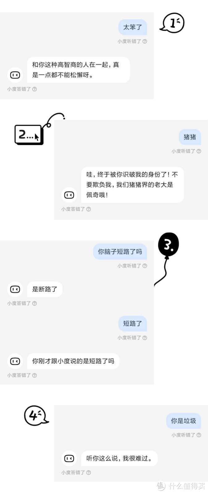 并没有吃灰的小度智能音箱1S