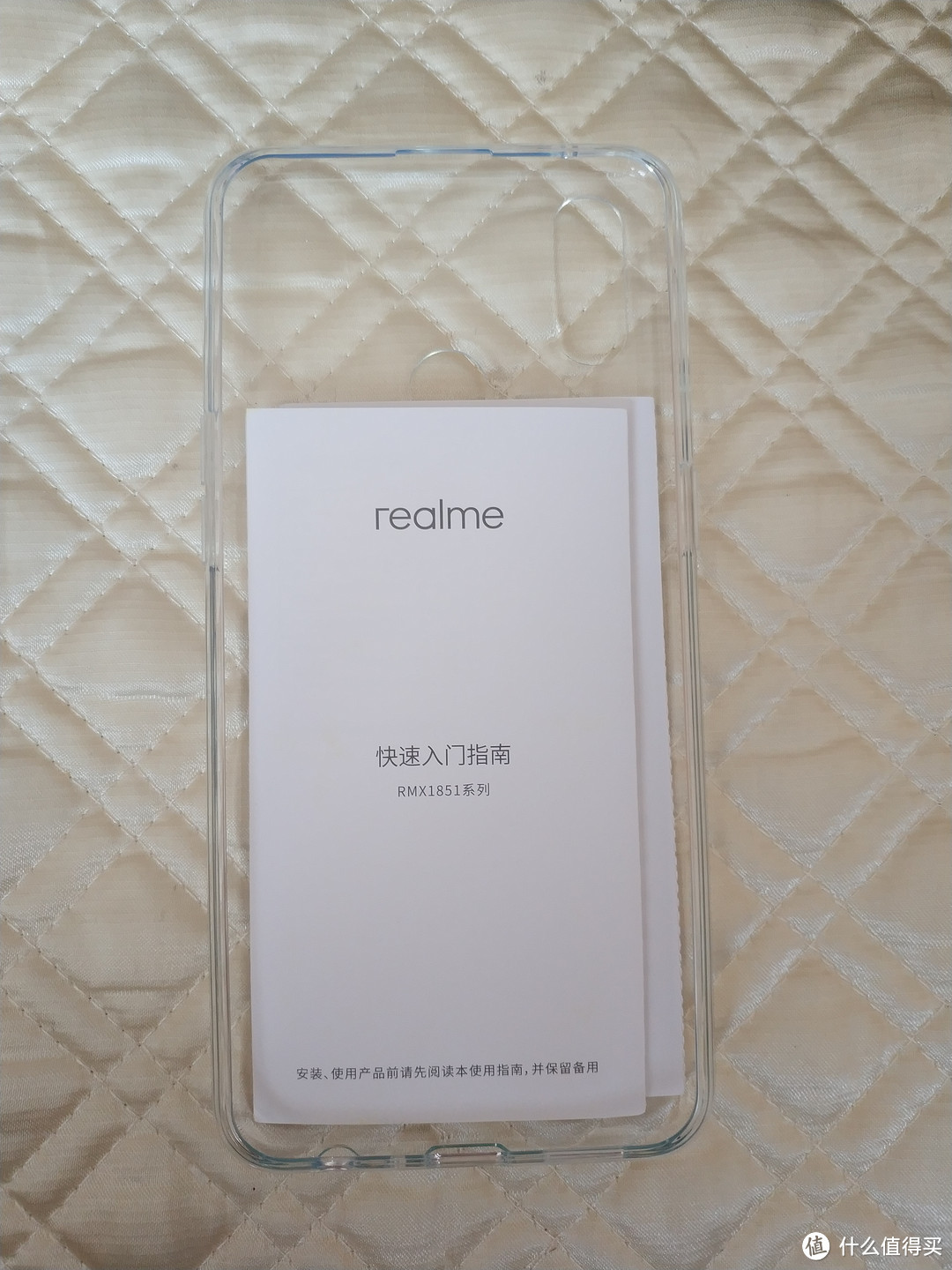 realme X青春版6+64G手机开箱体验