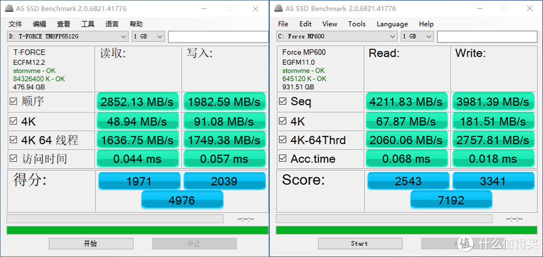 中端神U Ryzen 3600/3600x选哪颗？装机测试给你答案