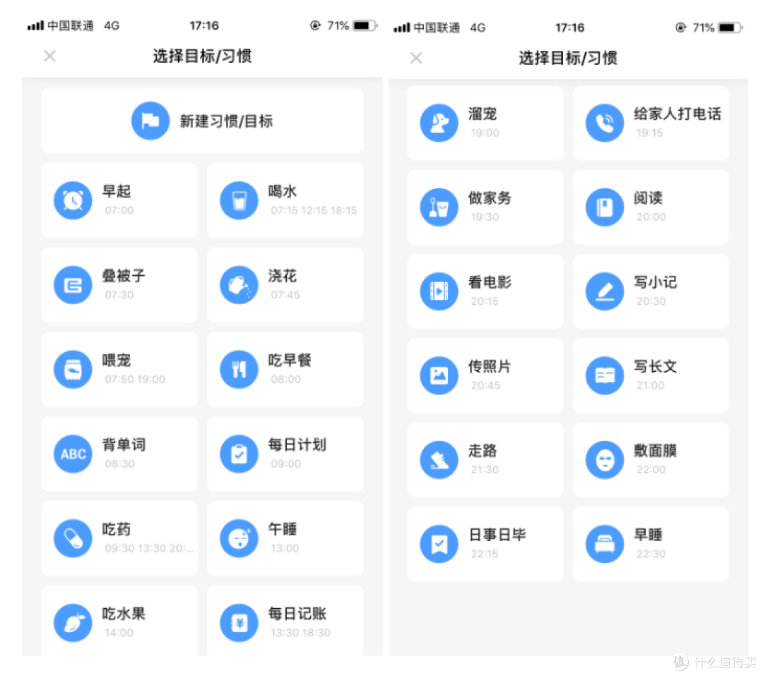 自从用了探记,我删掉了手机上一半的App