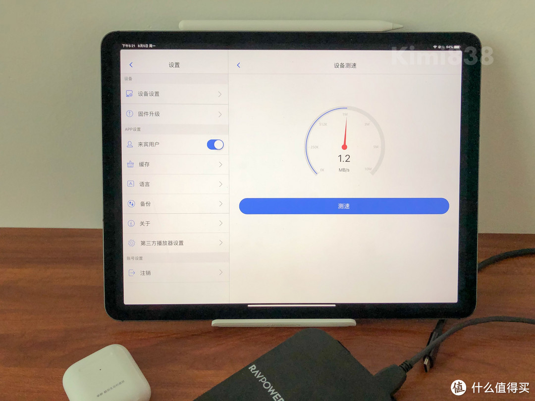 尺有所短,寸有所长:RAVPOWER RP-WD009 多功能文件管理器简评