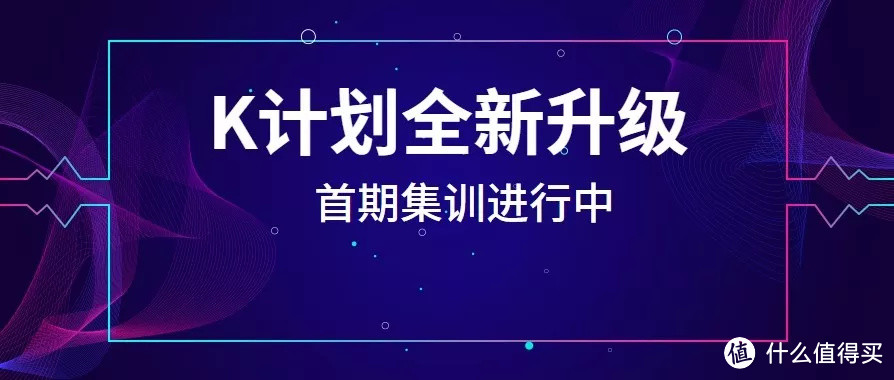 K计划暑期集训集中答疑（1）