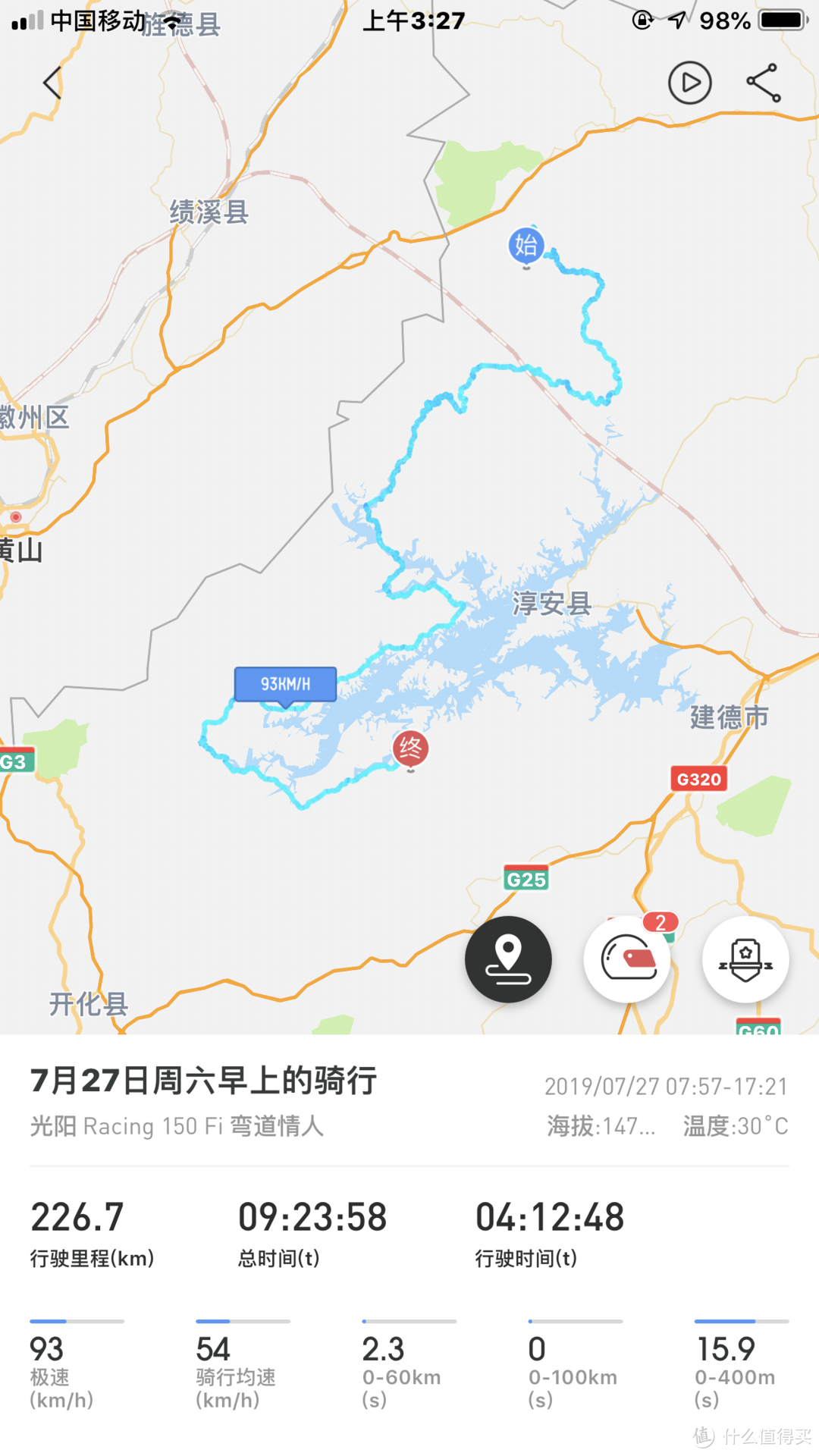 3天2晚--高温天气下小踏板的摩旅生活