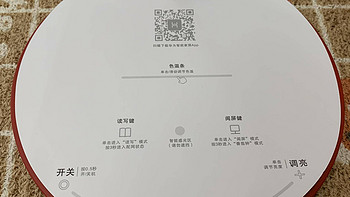 nimova智能护眼台灯pro使用总结(操作|模式|感应|色温)