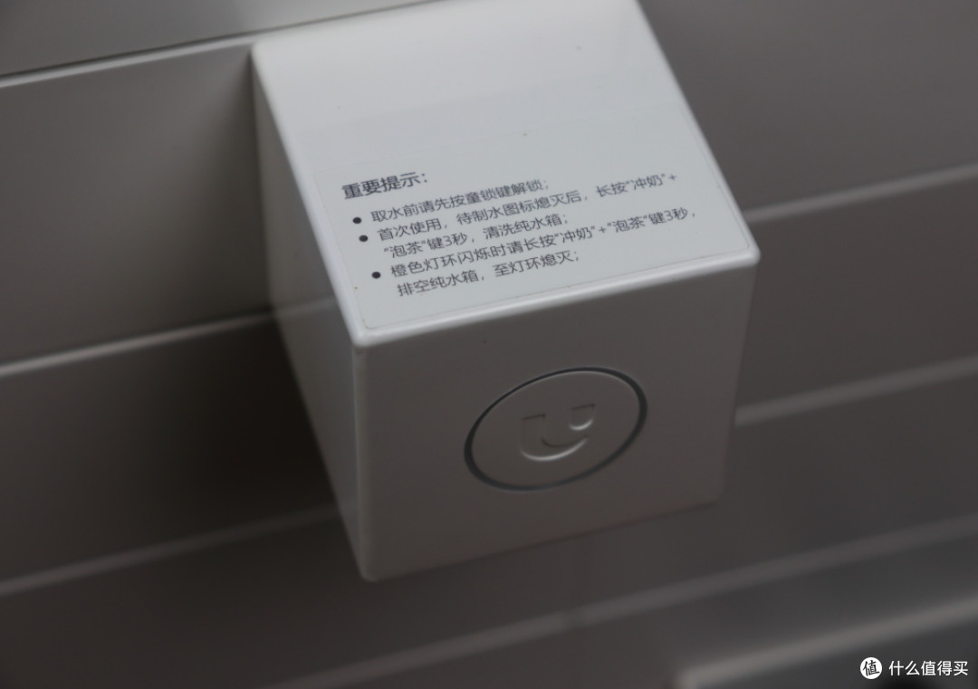 还只满足于净水器吗?——优点智能净饮机已经来了
