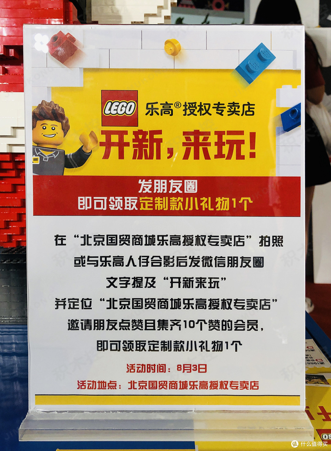 新一轮探店之旅,快来看看有什么?
