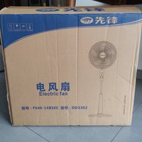 先锋DD3302 五叶直流变频电风扇外观展示(机身|底座|扇叶|网罩|旋扣)
