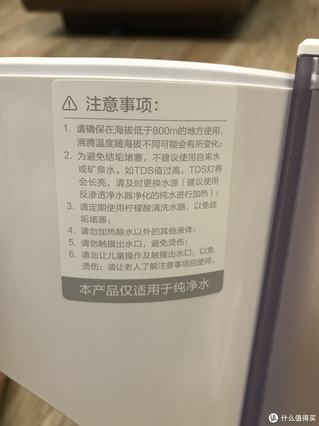 喝水不用等半天，云米4L即热饮水机入手感觉