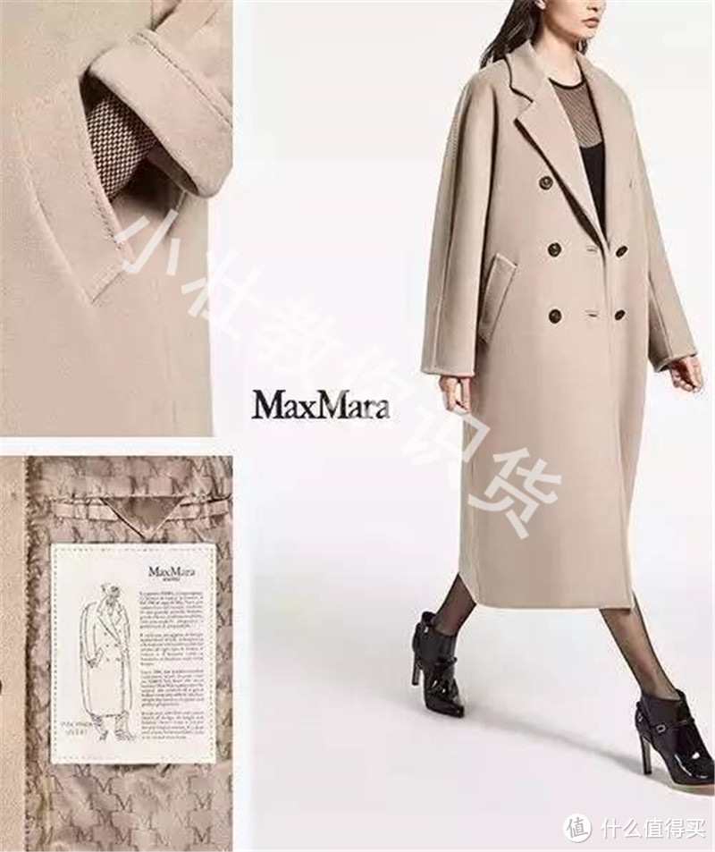 MaxMara101801大衣全解析，附尺码推荐