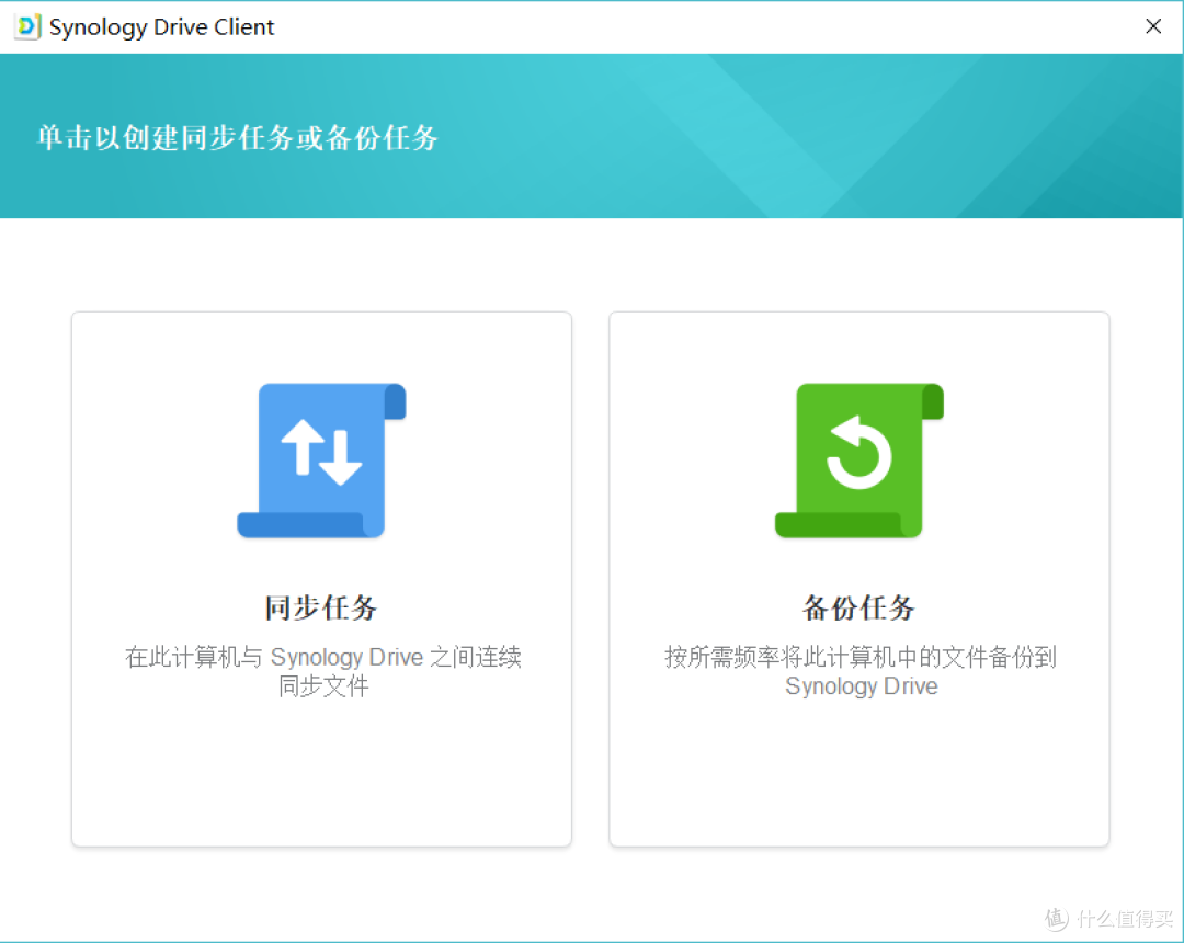 颜值即正义?记蜗牛星际D单+静音降噪+群晖小白使用心得