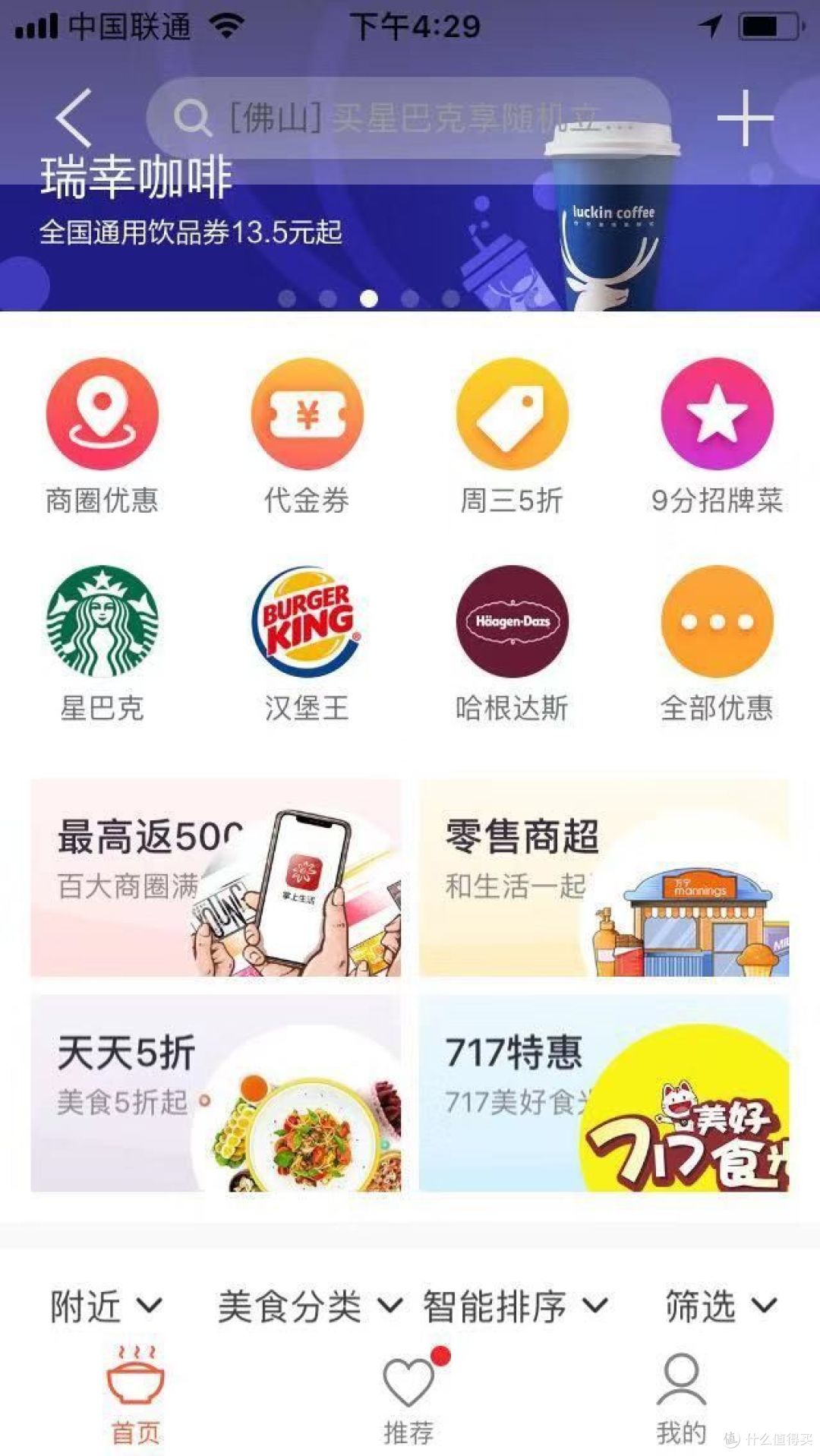如何巧用信用卡浪漫度七夕！