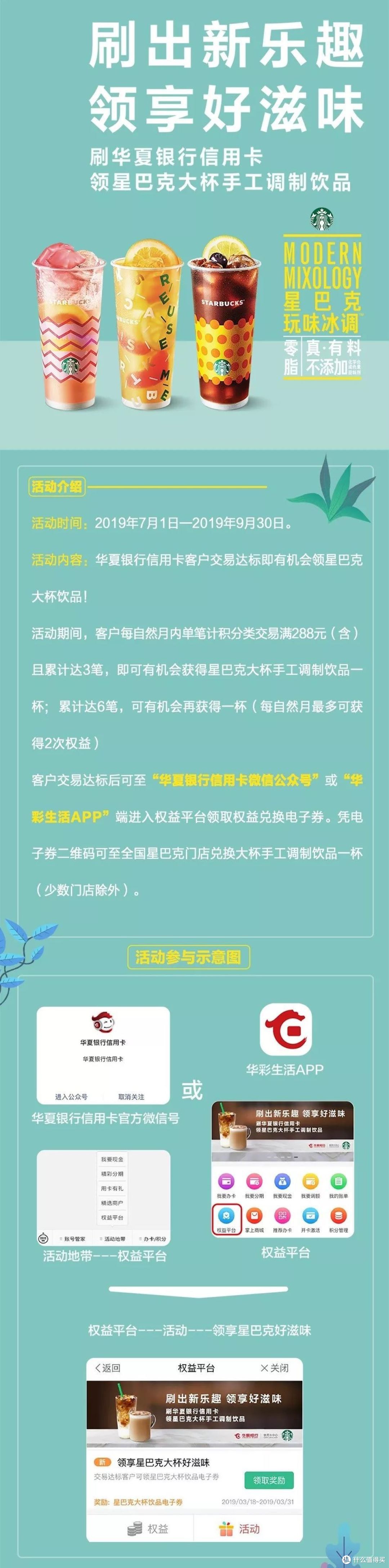 如何巧用信用卡浪漫度七夕！