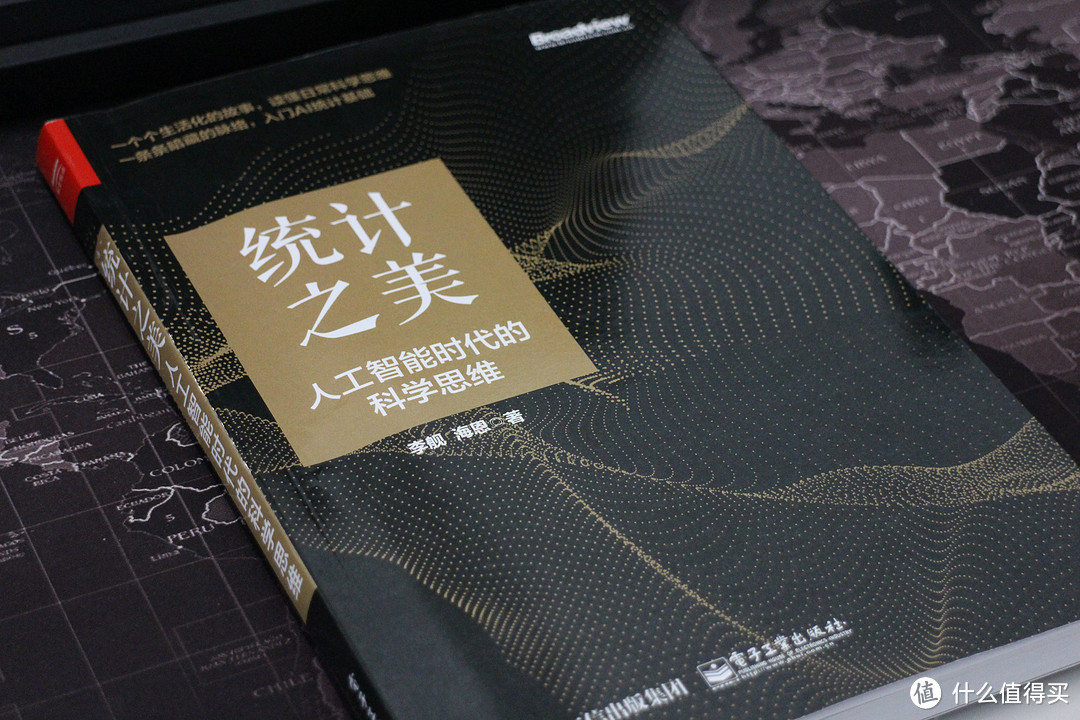 打脸，四本书根本不够成为数据科学家！