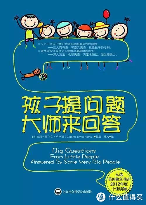 8岁前阅读这12本经典，小学毕业前就知道自己喜欢什么