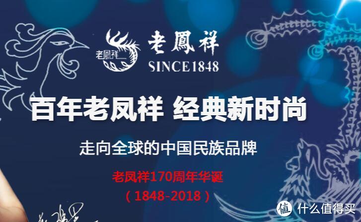 这个七夕不收礼,收礼只收金灿灿——金饰品牌大盘点以及部分黄金知识点分享