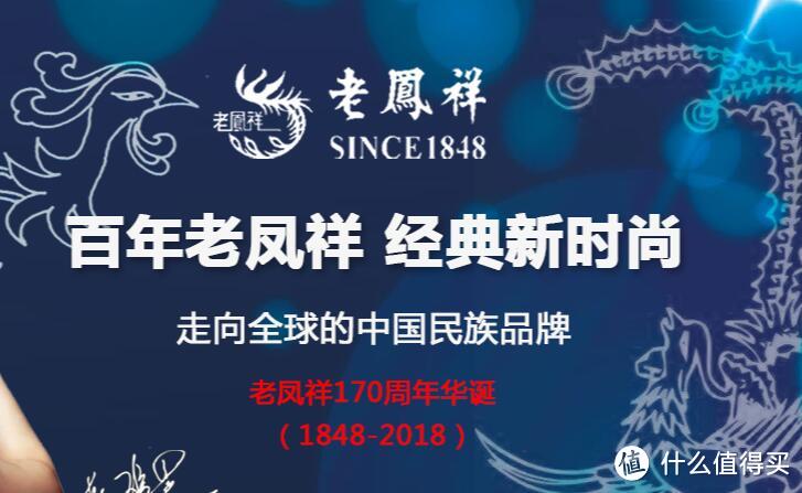 这个七夕不收礼，收礼只收金灿灿——金饰品牌大盘点以及部分黄金知识点分享