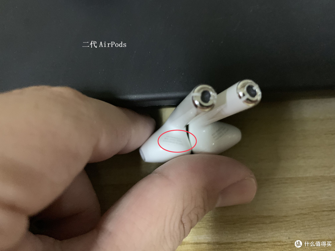 新旧两款AirPods对比及使用体验