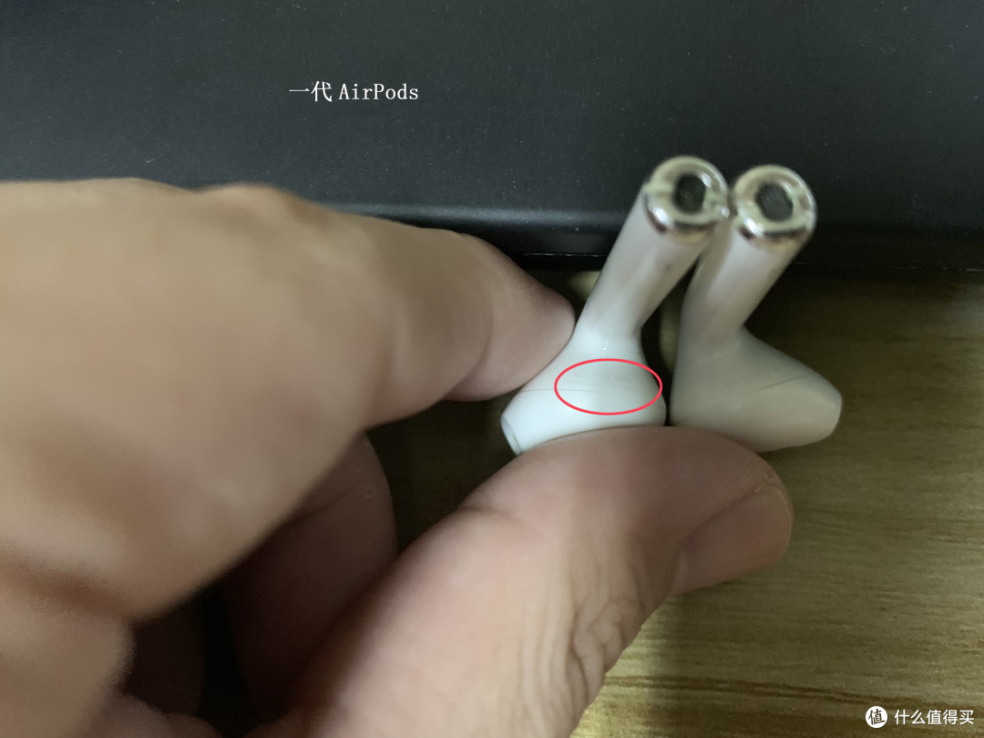 新旧两款AirPods对比及使用体验